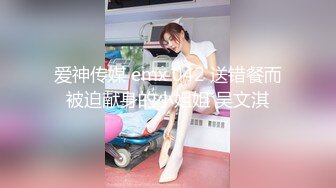 《台湾情侣泄密》眼镜哥和极品女友 私密视频遭有心人曝光