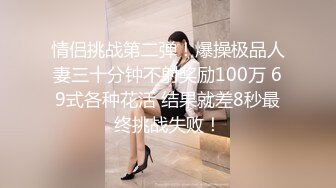 贵在真实！大神征服运输业老板千金 车震美腿 KTV 各种调教啪啪内射 全程露脸对白精彩！ (5)