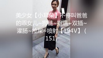 韩国清纯乖巧萝莉小母狗「Rabbyjay Couple」日常性爱私拍 肥臀粉嫩馒头逼美少女【第二弹】 (5)