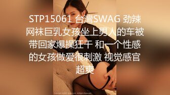 [MP4]STP27436 情趣女仆 极品高颜值SSS级甜美女神▌婕咪 ▌拿主人的小熊自慰被发现 揉搓嫩穴舒畅娇吟激情挑逗 VIP0600