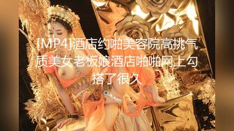 【新片速遞】&nbsp;&nbsp;✨媚黑婊钦慕黑屌大神「Sirbao」绿帽老公献妻黑大屌看着老婆被强力操逼爽到发抖[307MB/MP4/5:14]