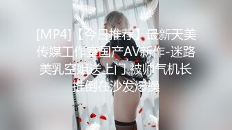 ❤️❤️演员、模特于一身网红极品波霸反差婊女神【谭晓彤】最新私拍，教你如何自己动手从黑森林变成无毛逼