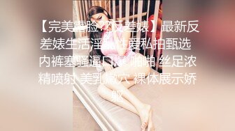 餐厅女厕偷拍先来补妆少妇的微毛小嫩鲍