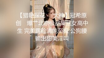 STP32991 女神回归，震撼全场【夜花香】模特身材，雪白滚圆的咪咪，看一眼就挪不开了，老粉丝们日盼夜盼，终于再脱了