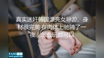 [2DF2]甜美小姐姐，水蜜桃般的美乳不常见，舌功了得舔得好销魂，超近距离av视角再现江湖 -&nbsp;&nbsp;[MP4/150MB][BT种子]