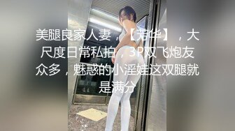 《最新流出反差嫩妹》露脸才是王道！人不可貌相清纯白皙无毛美鲍爱露出少女【伊理文】，大街超市商场景区各种人前露出 (1)