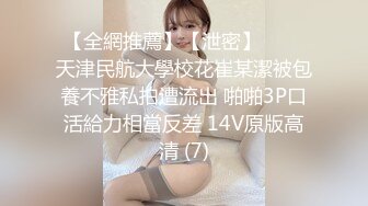 [MP4/ 633M] 长相可爱的眼镜妹子 黑丝长腿，夹腿露鲍鱼一线天 岔开腿掰穴超级粉嫩肉芽