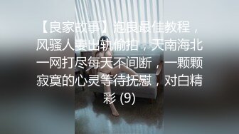 背着老公找我被爆操