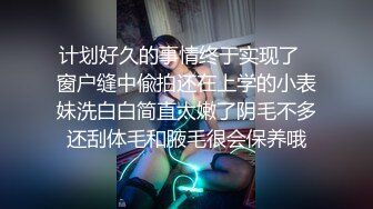 星空素人自制 心机婊伙同狗男友迷奸闺蜜