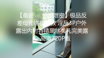 【新片速遞】&nbsp;&nbsp;大学澡堂子众多漂亮学妹齐聚更衣室光溜溜的让人眼花缭乱[2120M/MP4/30:21]