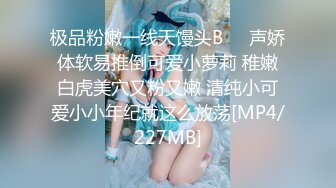 《 游戏迷女友 #郭瑶瑶 》