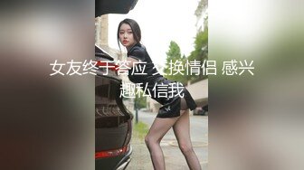 晚上回家在楼道里遇到一只插着肛塞尾巴的JK小姐姐，是现场内射她还是带回家内射她呢？