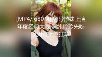 [MP4/ 1.79G] JK制服长发妹妹和年轻小鲜肉男友，多角度深喉怼嘴，性爱全过程