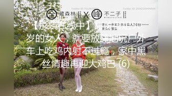 萝莉女神 最美窈窕身材少女91小魔女 鸡蛋饼 开档白丝初次炮机调教 美妙快感 肉棒狂肏白虎内射