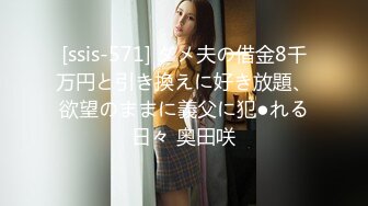 用力操大屁股女友 最后操疼了