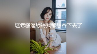 [MP4/1.13G]2024-1-3酒店偷拍娇小紧致妹子被大胖哥从中午折腾到下午