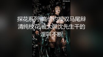 操人诛心下午场 三人轮流干校长的老婆