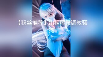 卡哇伊~卡哇伊 【女高妹妹】太太可爱了咪咪鼓鼓的 (2)