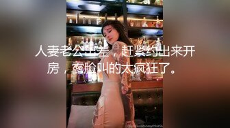 把美女白领约到家里啪啪操穴，爽完后穿上丝袜再接着玩弄，丰腴肉体爱抚肉棒吞吸鸡巴躺着享受高潮输出