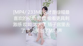 [MP4]大奶花裙少妇啪啪少妇乐开花超近距离掰穴乳交舔屌戴套骑乘