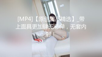 ★☆福利分享☆★精品顶级神作未流出版！精致气质美女如云奢饰品商场女厕近景特写偸拍各种女神，逼脸同步