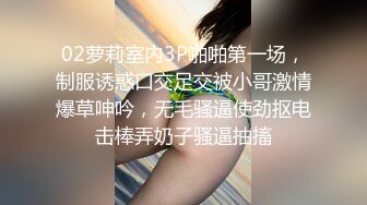 校花级漂亮大学生妹子 好有情趣啊 穿着销魂制服 白嫩肉体耀眼美腿乖巧顺从 叫人性趣大发啪啪暴操深入