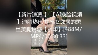 [MP4]STP24056 天天喷水酒窝爆乳颜值女神&nbsp;&nbsp;吊带灰丝勒逼裤&nbsp;&nbsp;拨开揉搓骚穴&nbsp;&nbsp;双指快速扣出水&nbsp;&nbsp;娇喘嗲嗲淫语