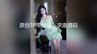 国产麻豆AV MDX MDX0096 深夜加班的女友 林思妤