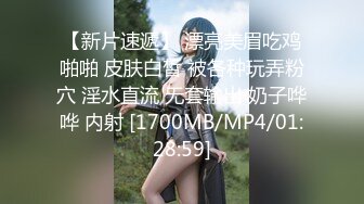 [MP4]STP33172 杏吧李白 約炮19歲剛下海兼職的大學生 身材瘦小下麵粉嫩 剛破處 下面特別緊 幾分鐘就射了 VIP0600