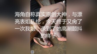 《极品CP魔手外购》全景逼脸同框偸拍商业城女蹲厕超多少妇少女靓妹大小便~人漂亮私处也极品~老熟女高高撅起大腚双洞清晰 (9)