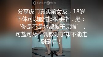 请她吃喝玩乐，嗨够了就给艹