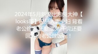 [HD/0.6G] 2023-05-12 爱豆传媒IDG-5429禽兽哥哥下药迷奸弟妹