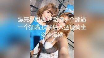 [MP4/ 968M] 新片速递探花陆小凤酒店约炮 身材苗条高颜值靓妹把她的双腿放到肩上狠操