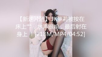 [MP4]红肚兜眼镜美御姐！大屌炮友激情操逼！站立一字马侧入