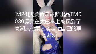 ★☆福利分享☆★酒店约炮仁川故乡24岁气质女导游李佳贤4K高清无水印版