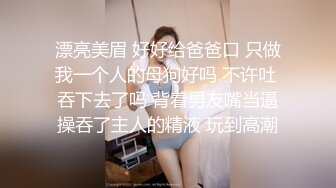 电报群土豪重金定制，清纯露脸反差邻家小妹居家自拍洗澡，洗干净后道具紫薇嫩穴高潮边抠边喷，嗲叫喊爸爸，好刺激啊 (6)