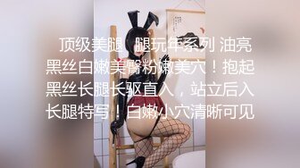 製服乱搞的!