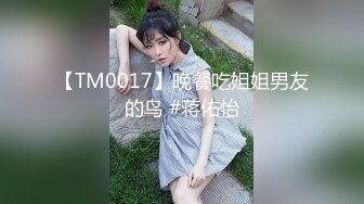 TW情侣泄密??北部某户政事务所女公务员私下兼差实录