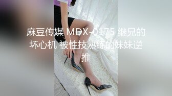 【新速片遞】  【AI画质增强】91猫先生-糖心系列~2K增强~无爆操02年上海航空头等舱空姐，绝美空姐，身材超棒！[3.44G/MP4/00:24:23]