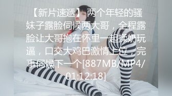 [MP4/ 1.34G]&nbsp;&nbsp;气质极品女友，黑丝大长腿，露脸第一人称交，女上位表情销魂，无套插穴，后入插到底真爽