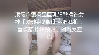 TMBC027 米欧 情场失意赌场得意 天美传媒