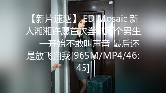 -白嫩美乳妹子2男1女3P淫乱 性感内衣开档内丝舔奶摸逼 边舔屌边被后入