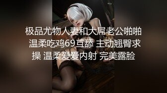 女神极品女友，颜值界的扛把子，先爬下给细腻口交，无套后入