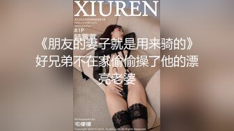 国产麻豆AV 麻豆达人秀 薇傲的兴趣 性福教学 下 喜欢的爱爱姿势