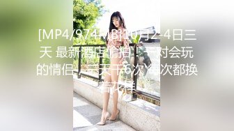 保定约人妻