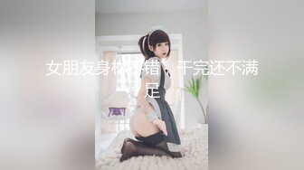 大二眼镜学妹按摩院勾引男技师让戴套干她中途小哥觉得戴套不爽把套拔了无套内射