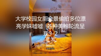 敏感少妇连续高潮逼被操肿了，怕老公发现，不敢回家！