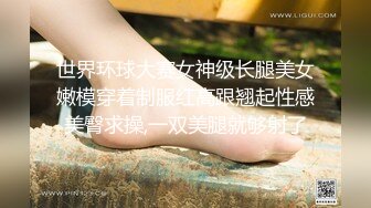 丰满绿帽人妻背着老公单约单男