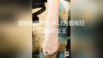 最新流出FC2-PPV无修正系列 大眼睛气质美女姐姐酒店援交极品S级性感身材坚挺大波干净无毛逼画面很有撸感