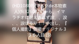 ✿QT-41【南韩流出~21岁大二美女Jojo成人版抖音及私下大尺度】